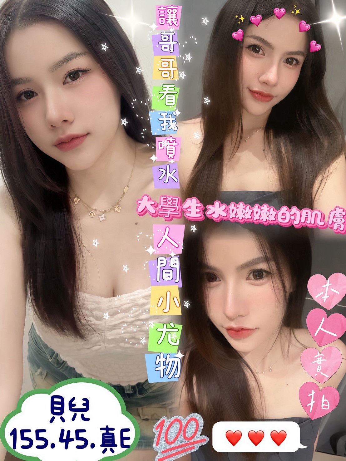 台南東區 安平區定點 台南東區 安平區定點