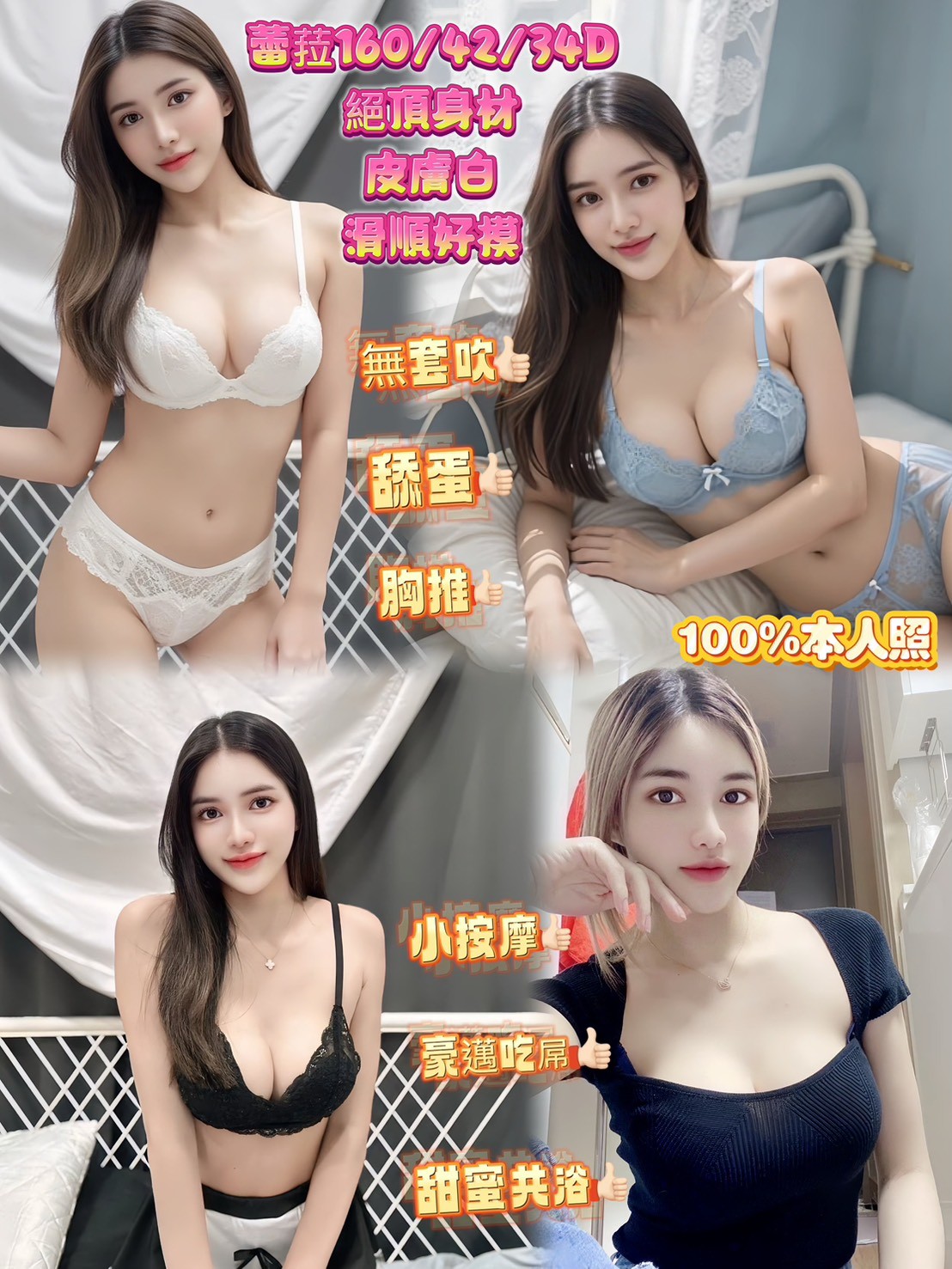 新店 南港  定點