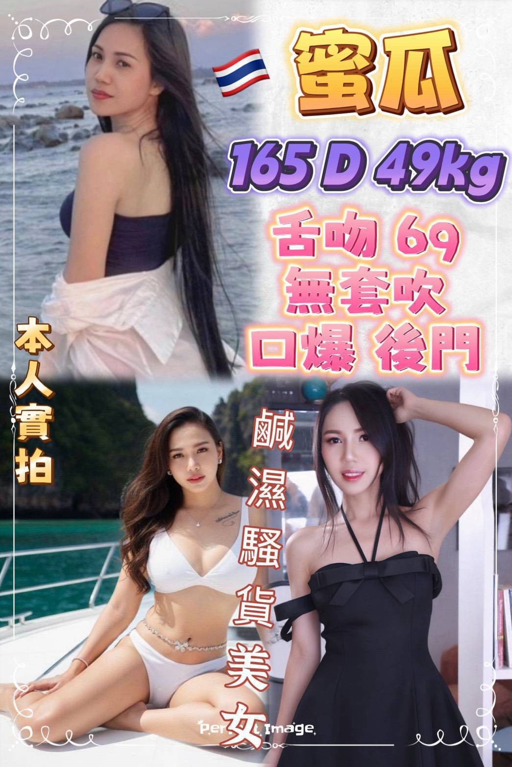 三重 中正 淡水定點