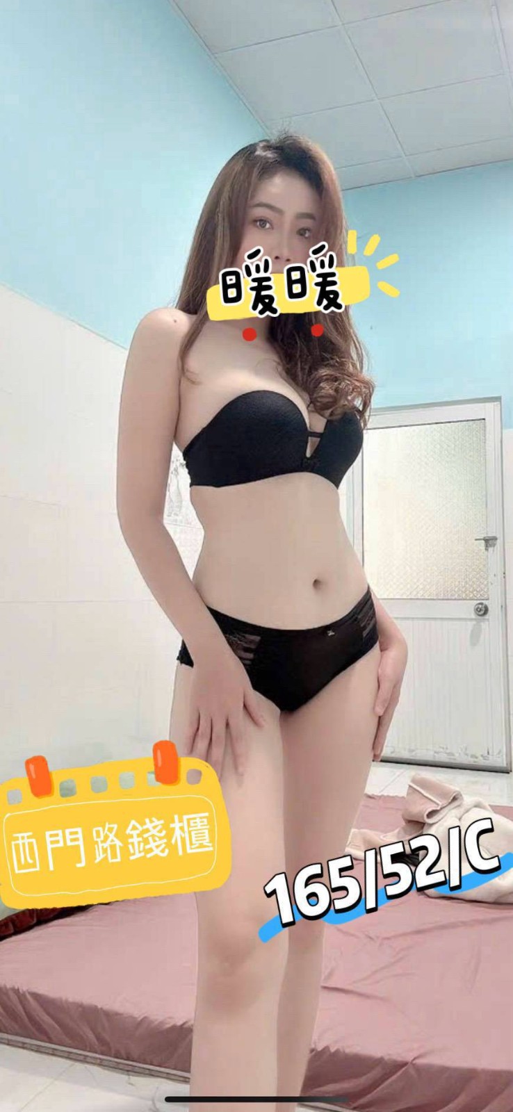 台南中西區定點 台南中西區定點
