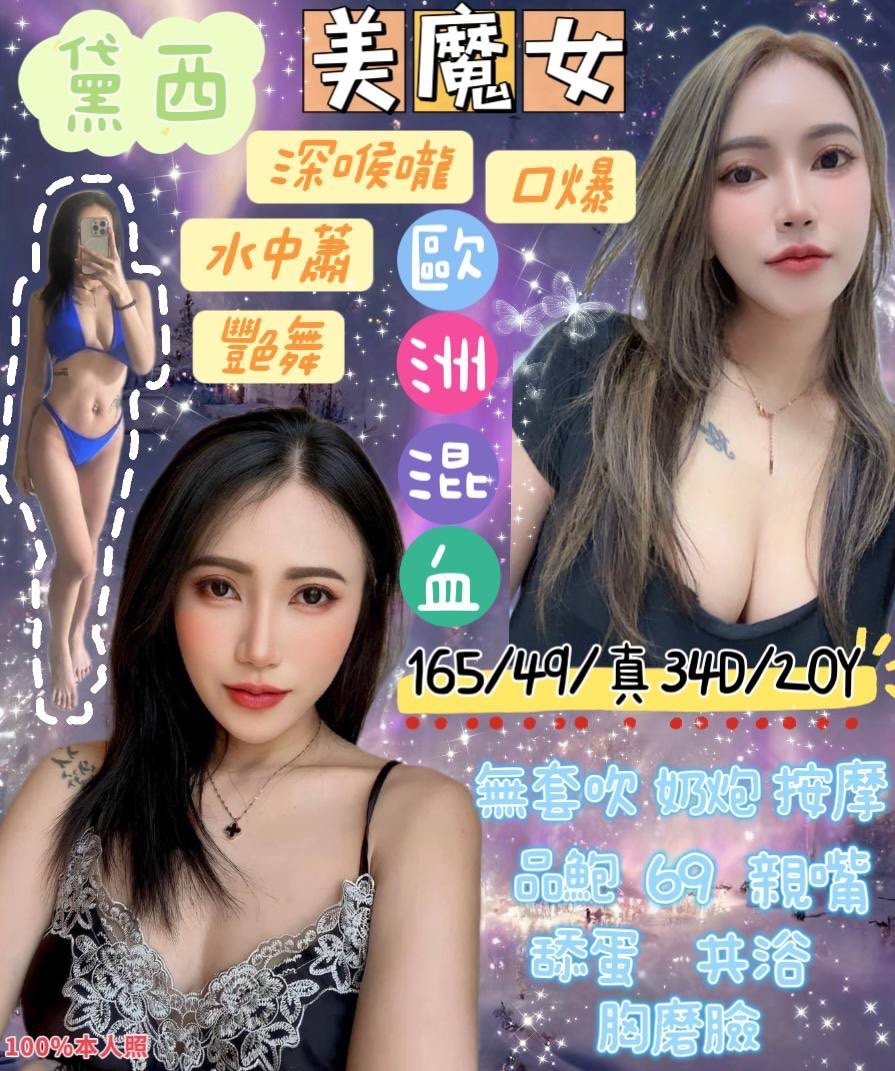 花蓮 宜蘭 羅東 礁溪定點 花蓮 宜蘭 羅東 礁溪定點