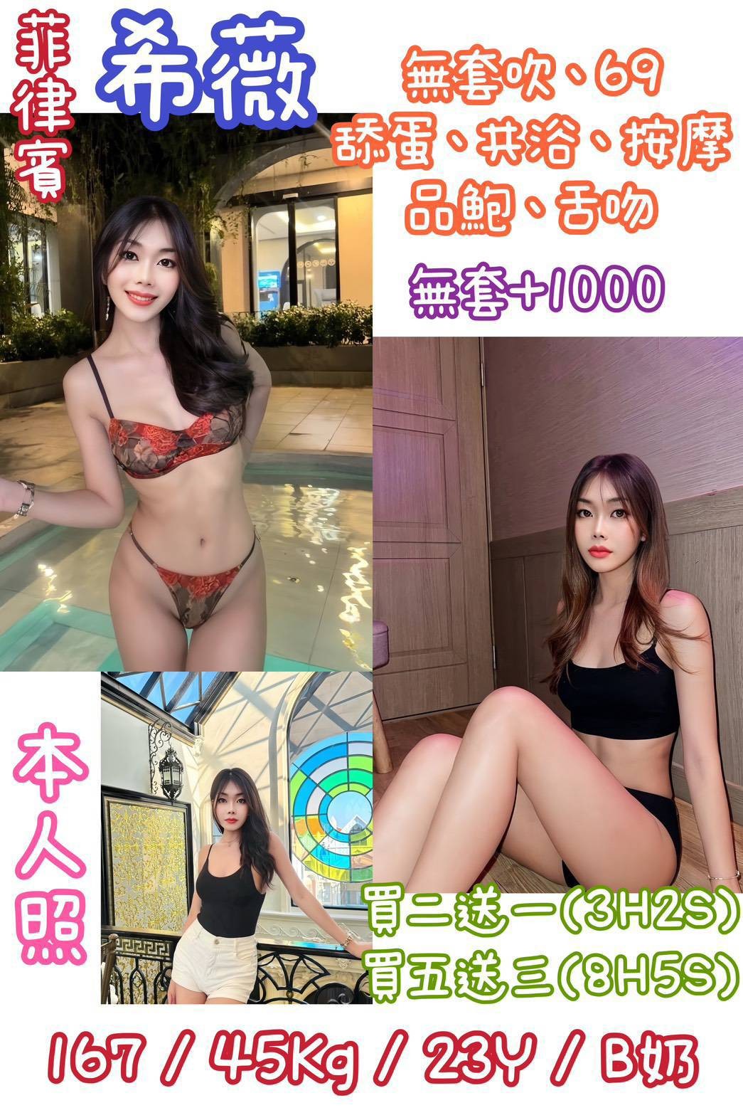 中山 三重定點 中山 三重定點