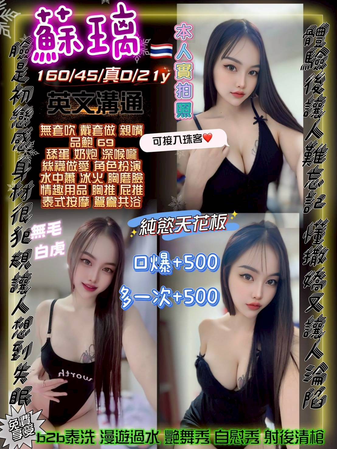 中壢定點