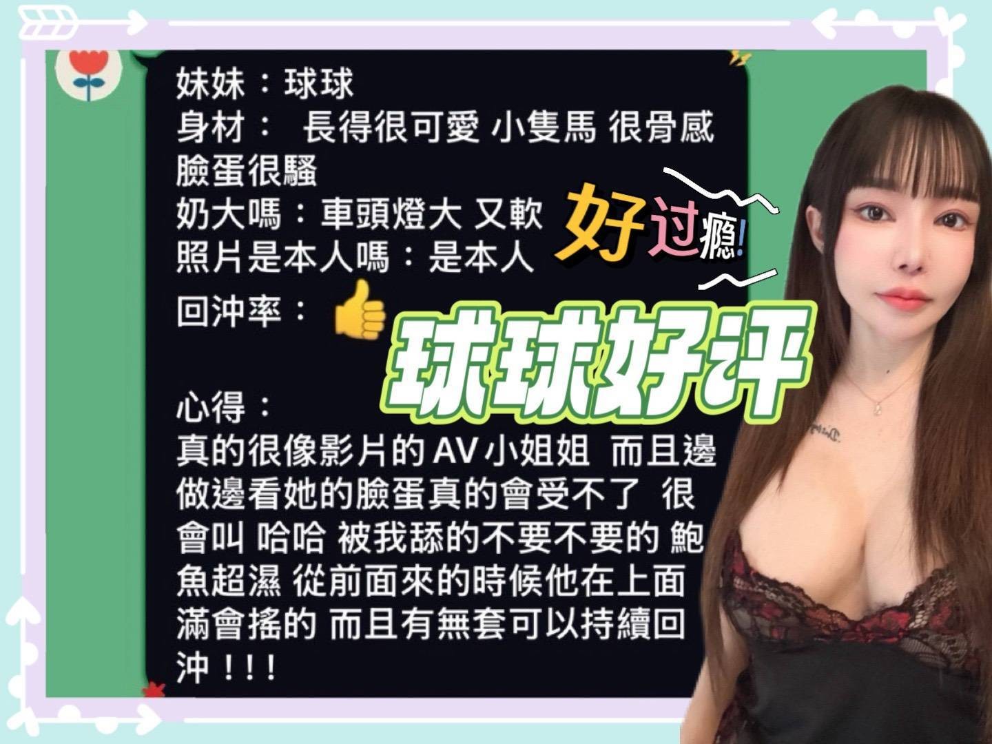 台南北區定點 台南北區定點