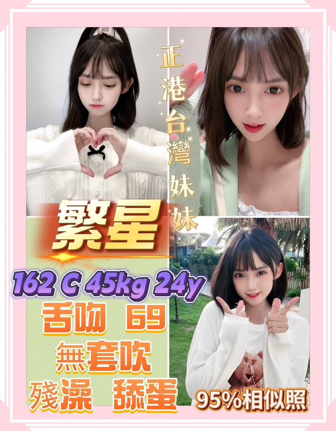 大同定點