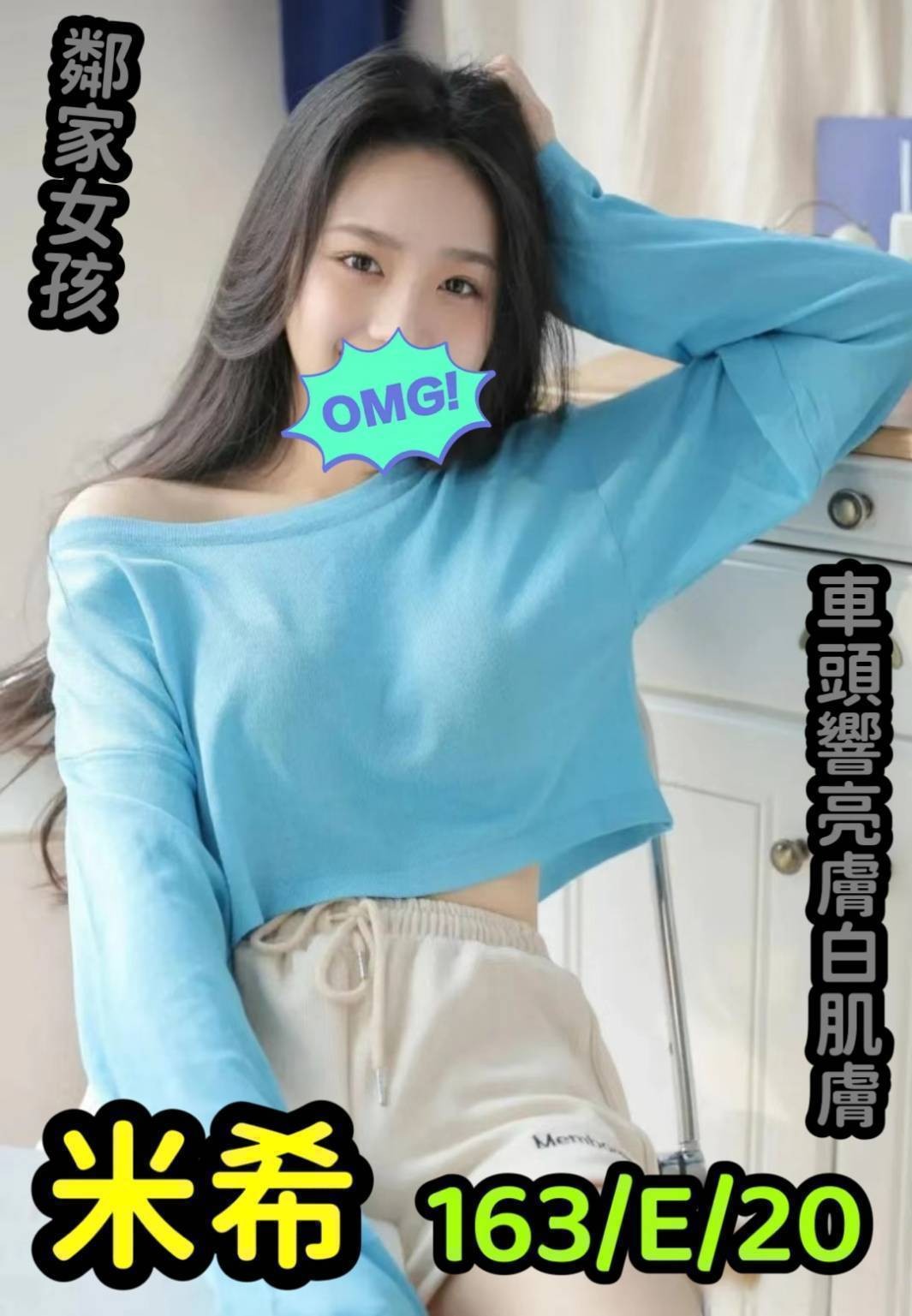 台北外約 台北外約