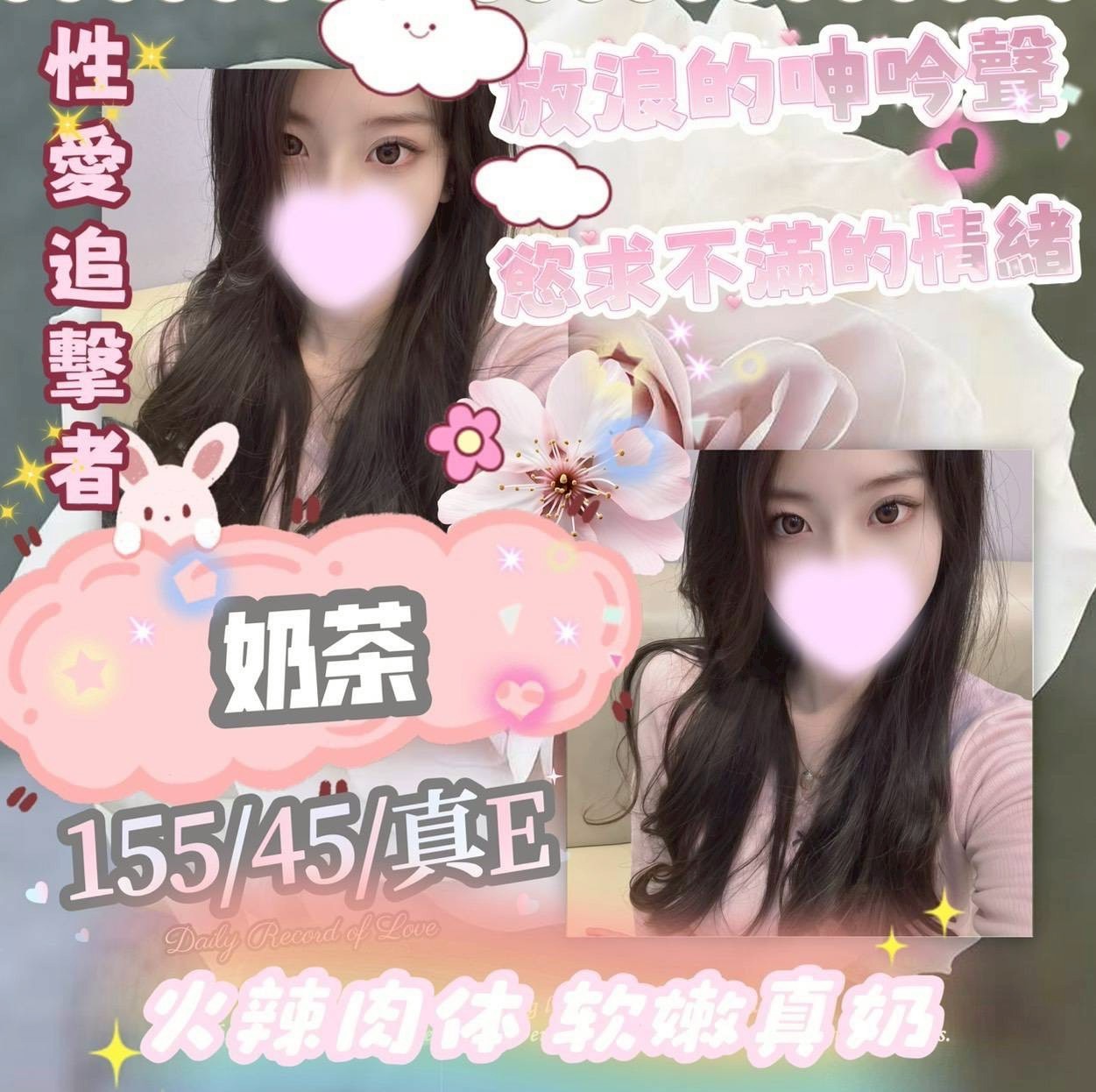 台中北區定點 台中北區定點