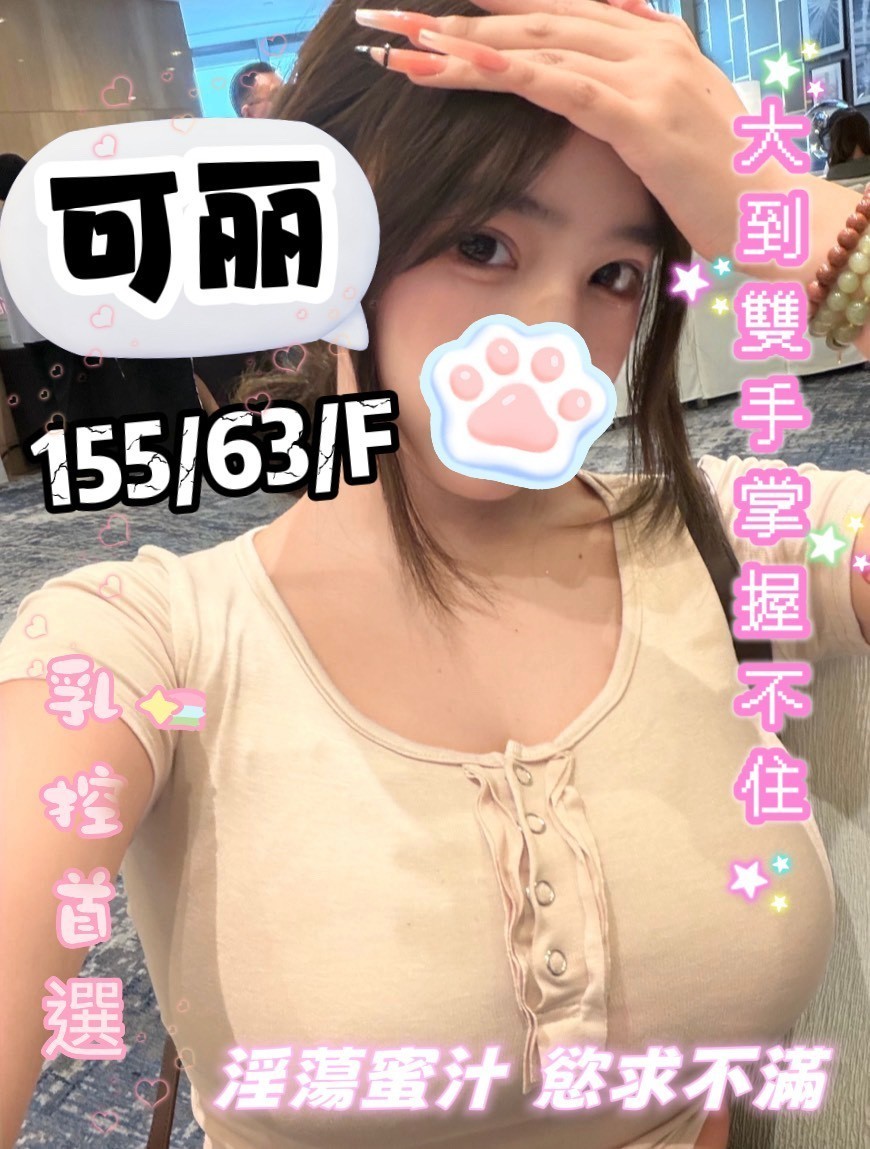 台中西屯定點 台中西屯定點