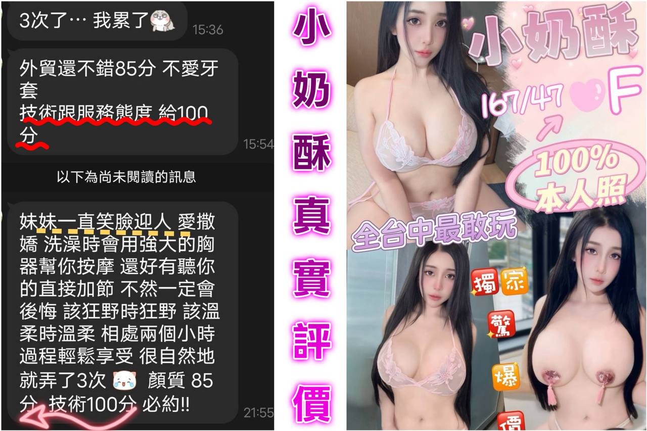 台中北區定點 台中北區定點