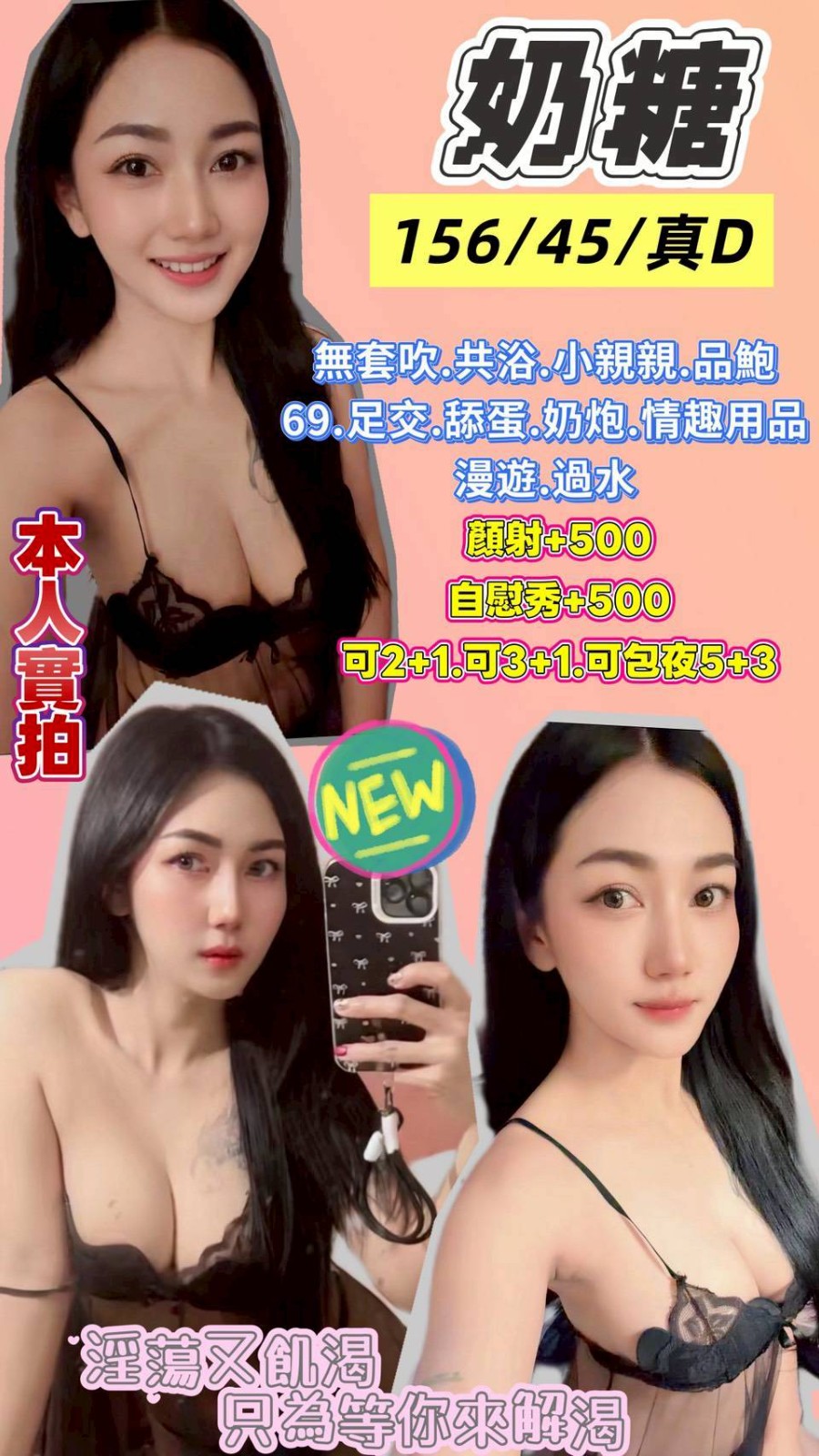 觀音定點 觀音定點