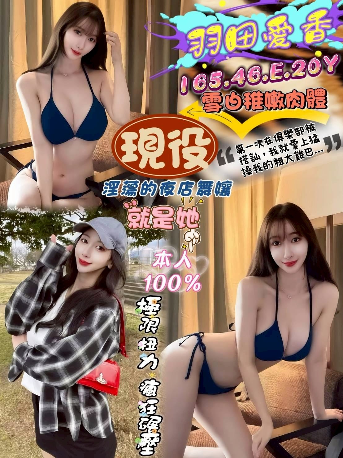 台中外送 定點