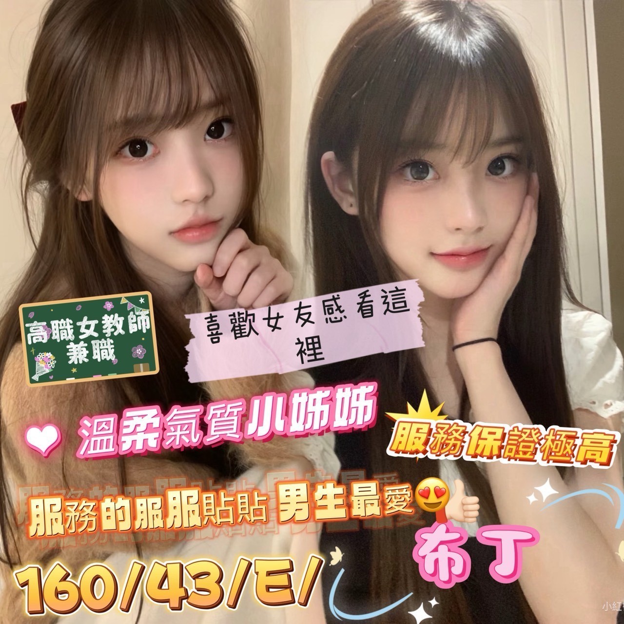 台中外送 台中外送