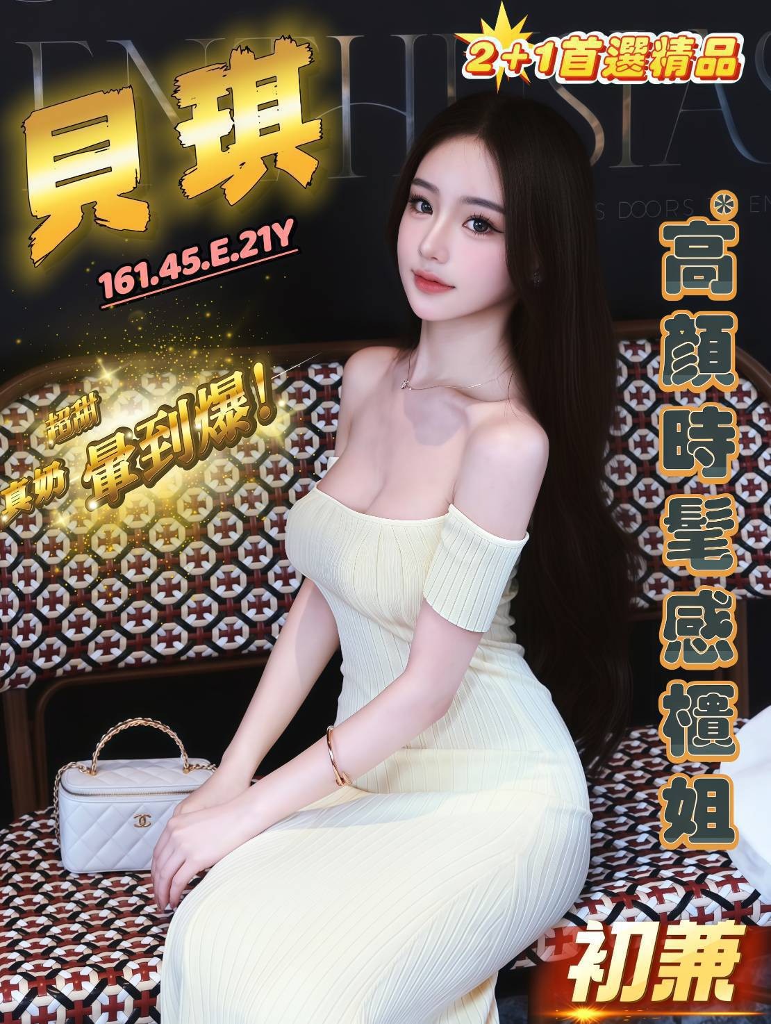 台中外送