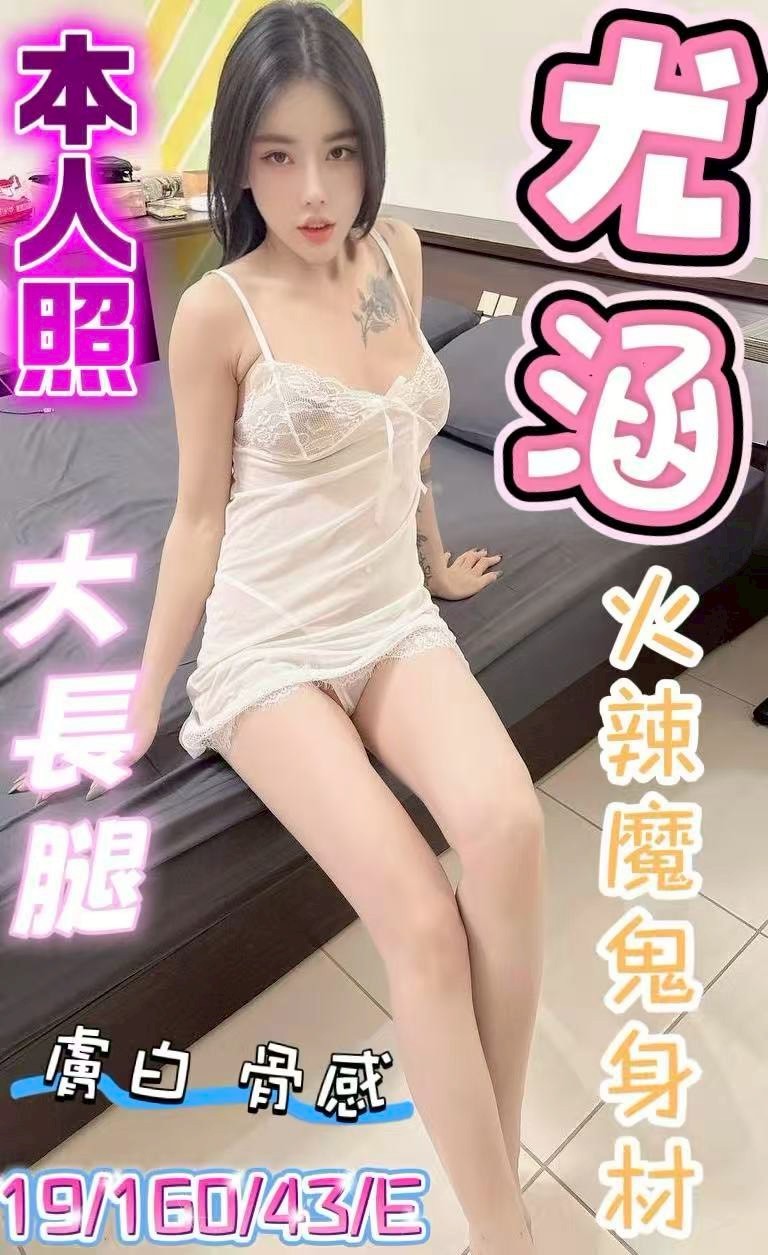 台中北區定點 台中北區定點