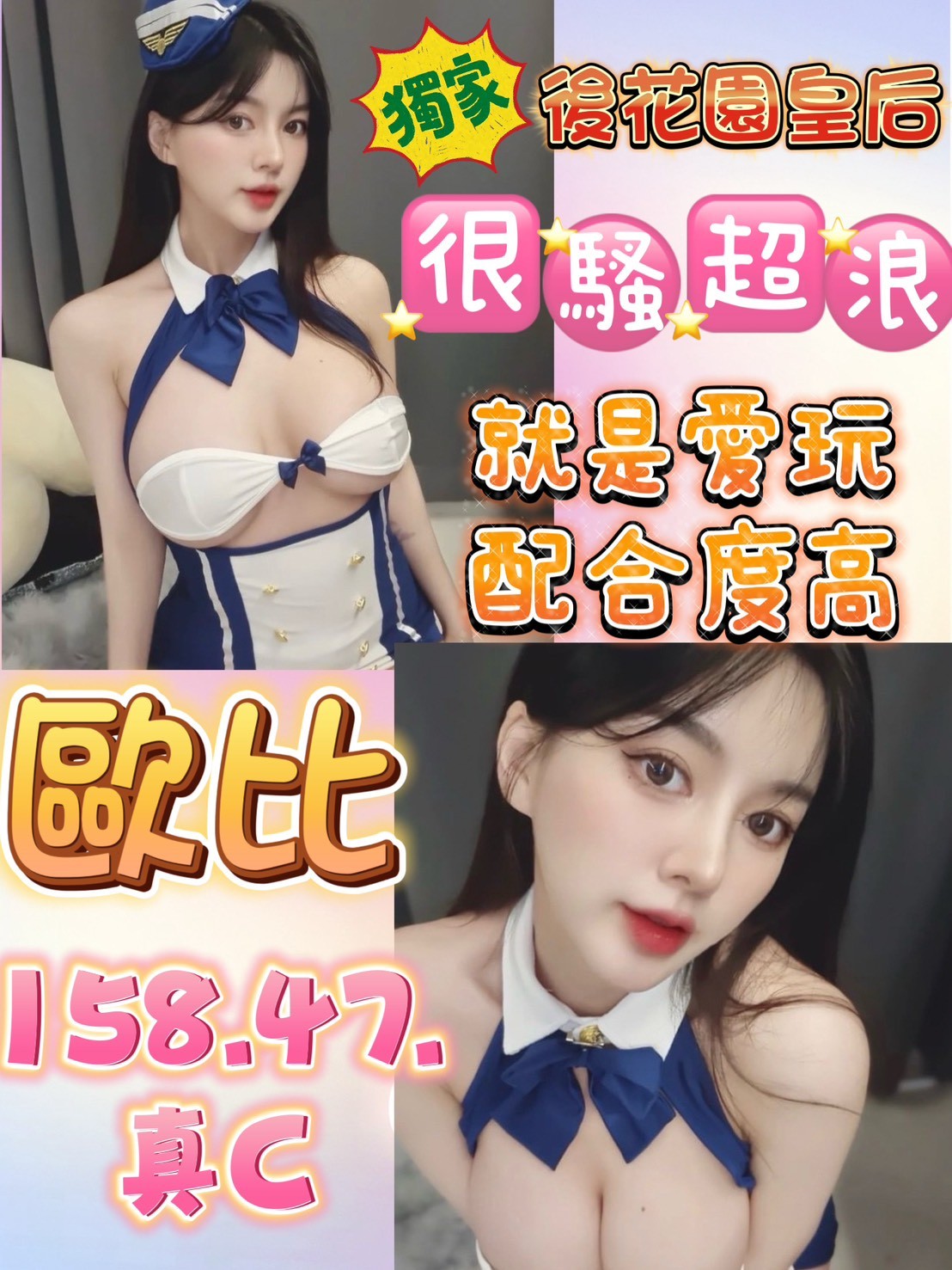 台中北區 西屯定點 台中北區 西屯定點