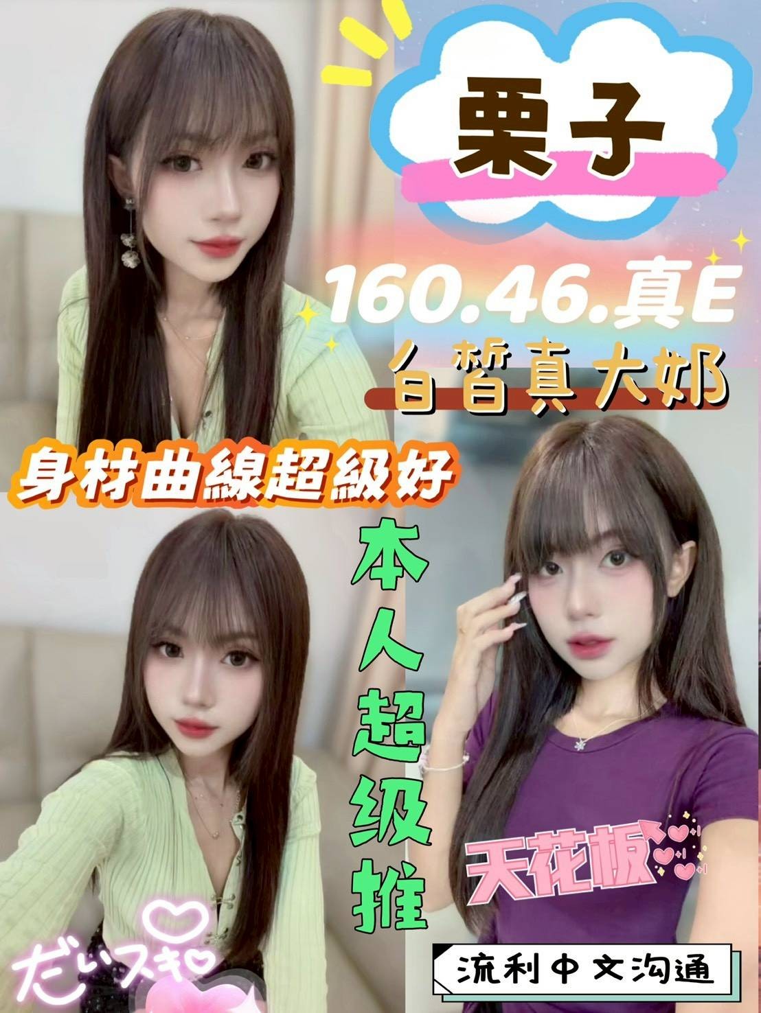 台中西屯定點 台中西屯定點