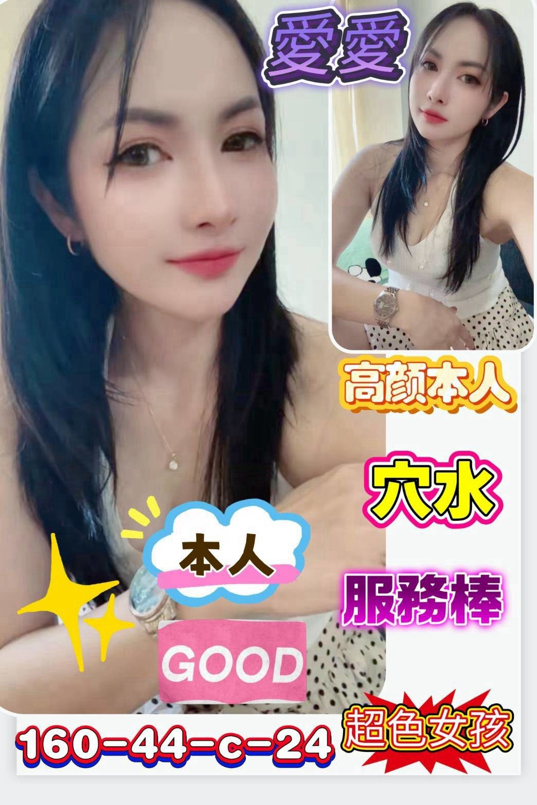 台南市西港區定點
