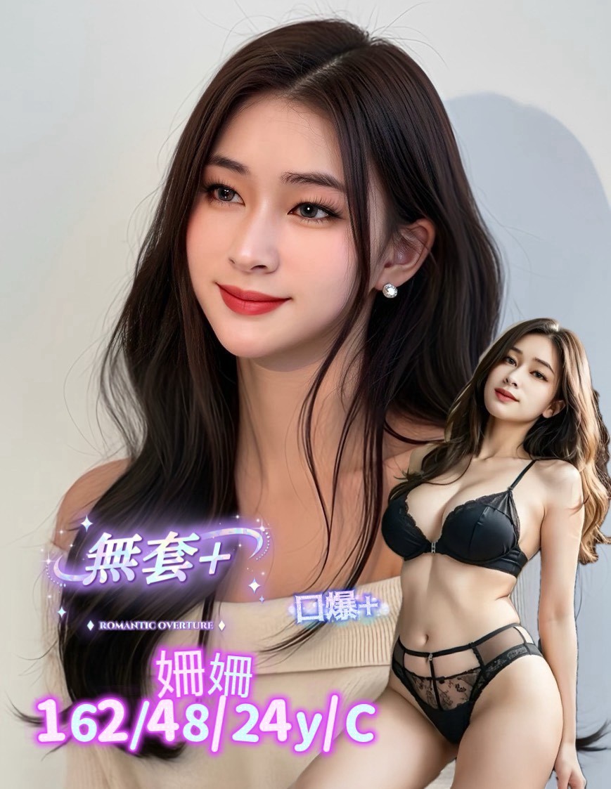 台南歸仁 中西 麻豆 南區定點