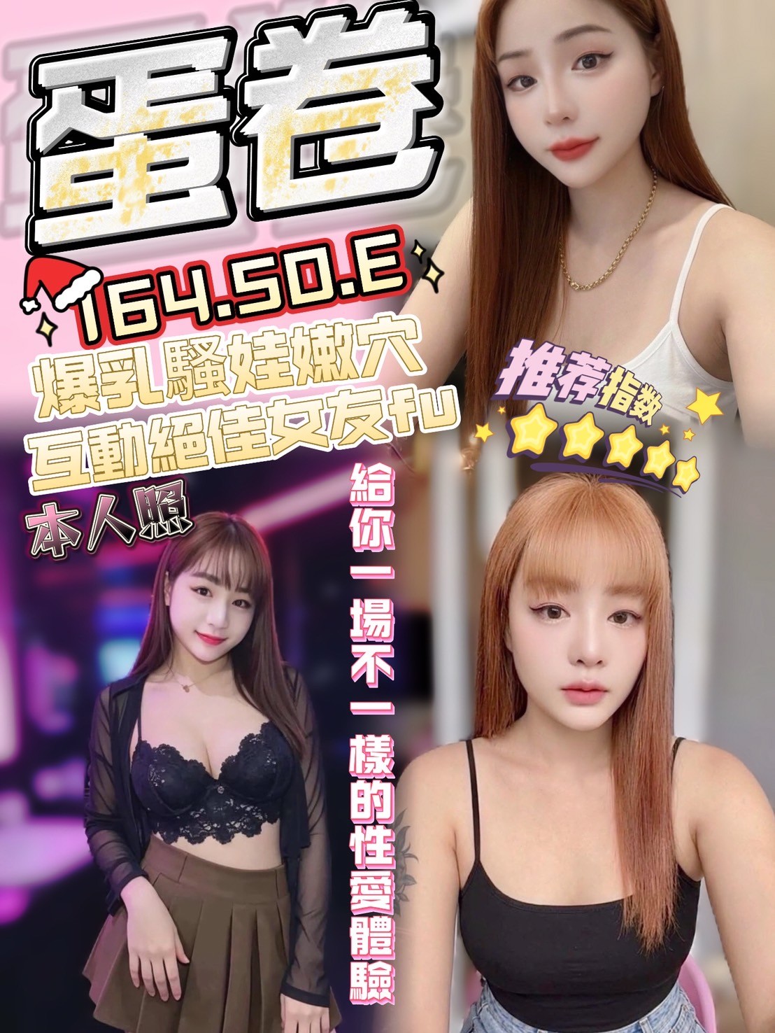 台南安平定點 台南安平定點