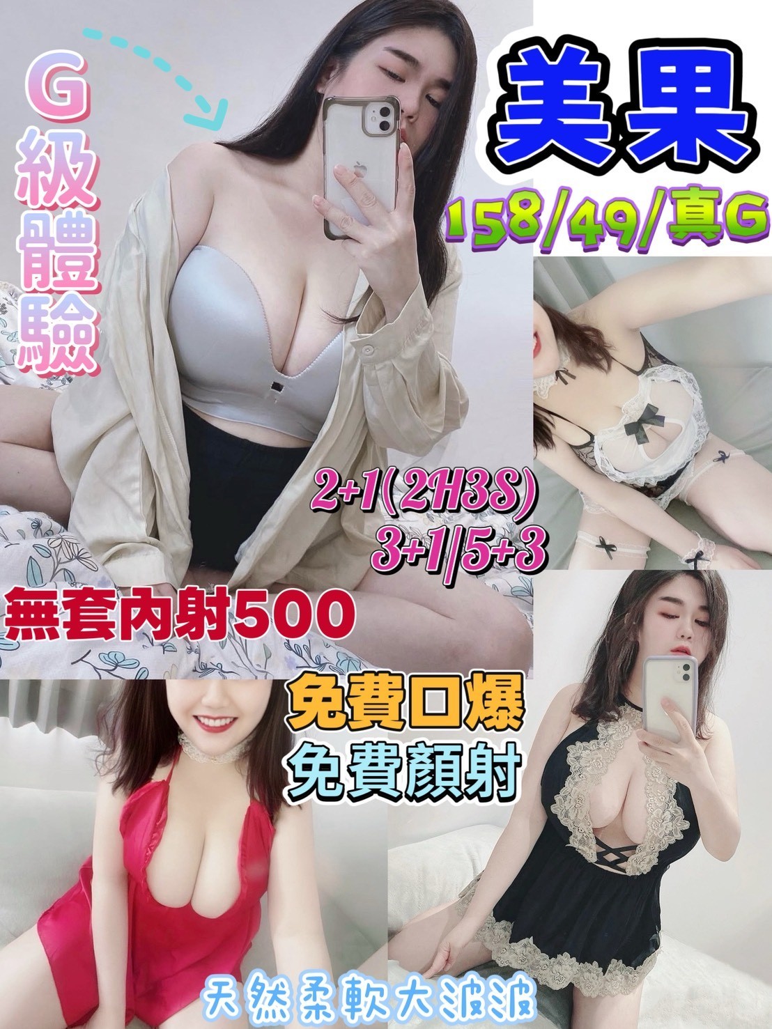 花蓮定點