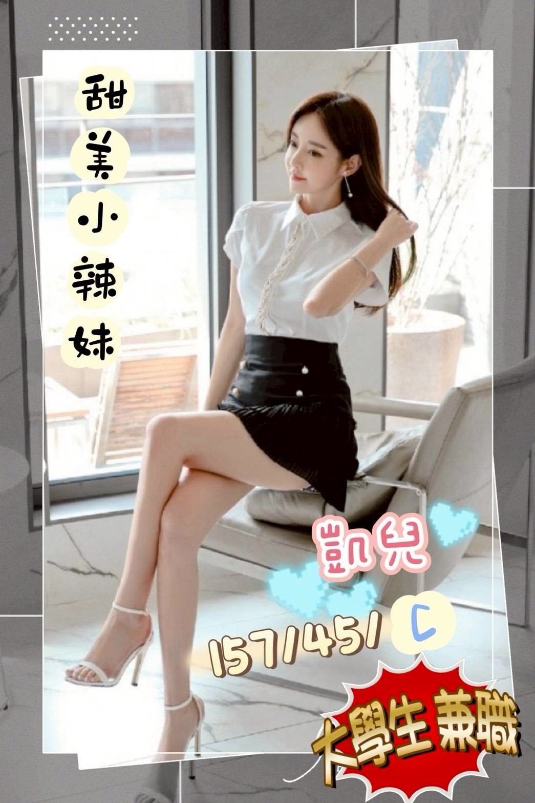 台中外送 台中外送