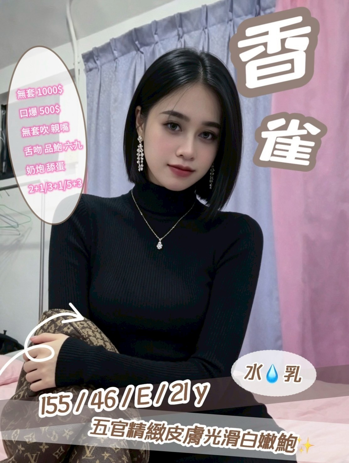 台中市北區 北屯 南投市定點 台中市北區 北屯 南投市定點