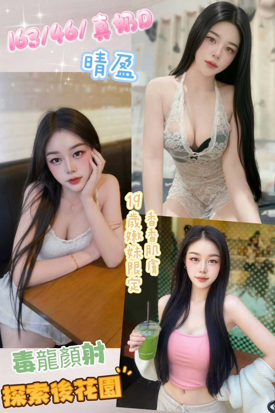 員林定點 員林定點