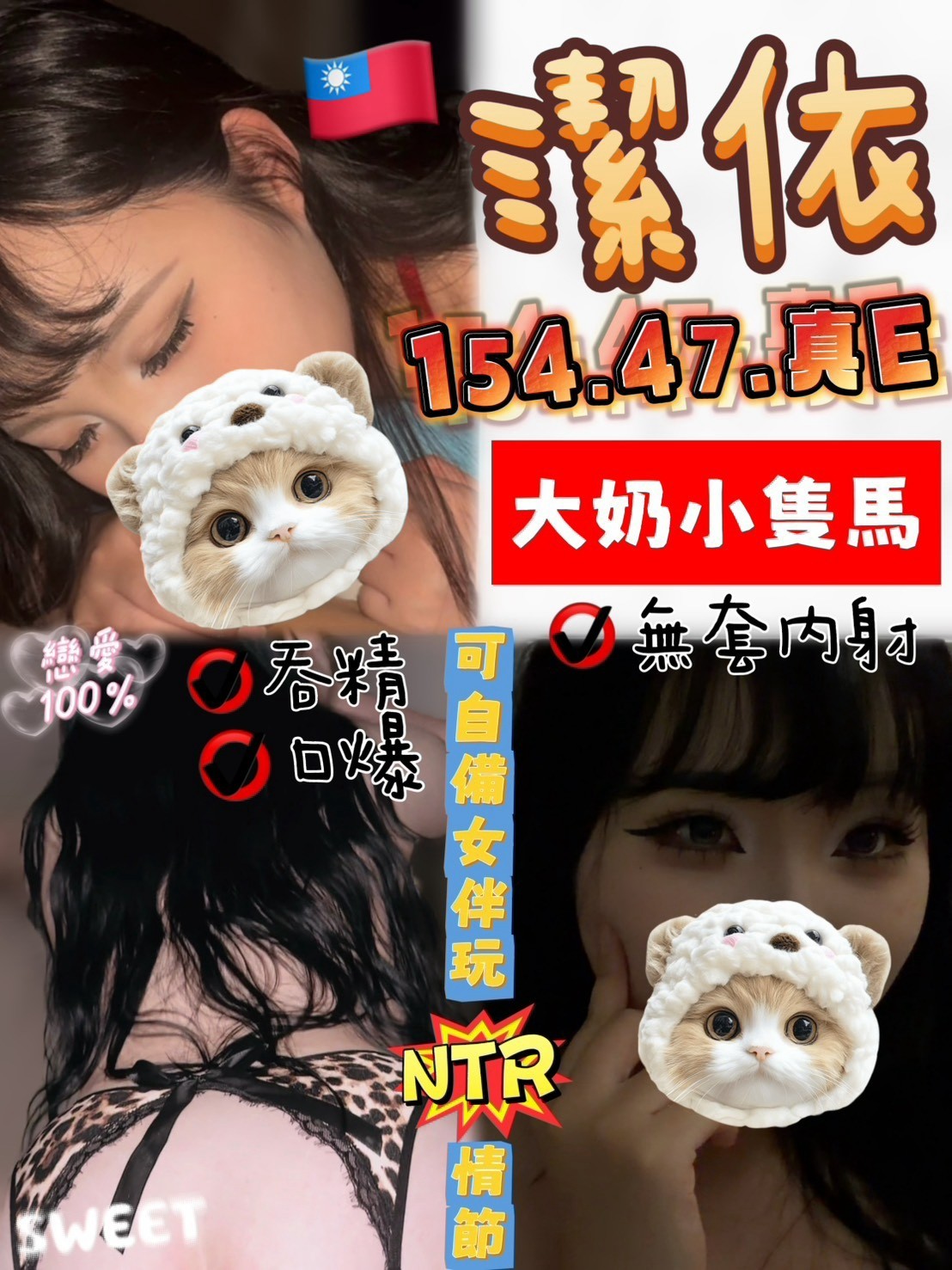 斗六 虎尾 西螺定點