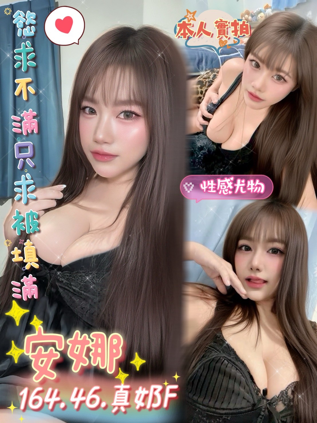 台南安平定點