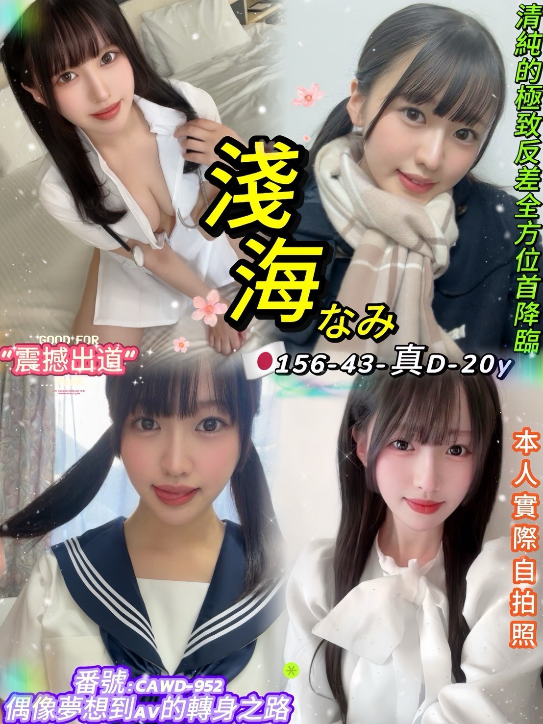 中山 西門定點 中山 西門定點