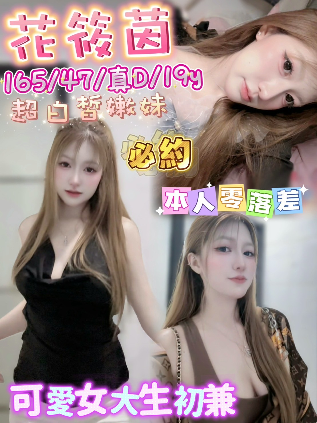 信義定點 信義定點