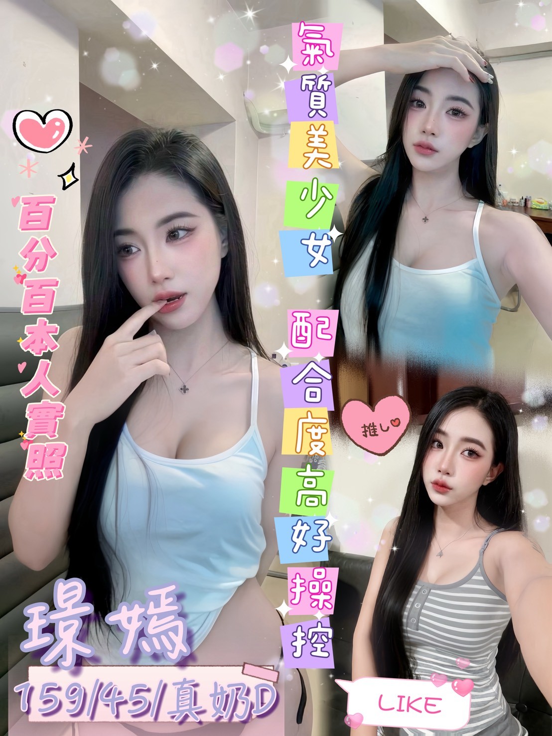 台南東區定點 台南東區定點
