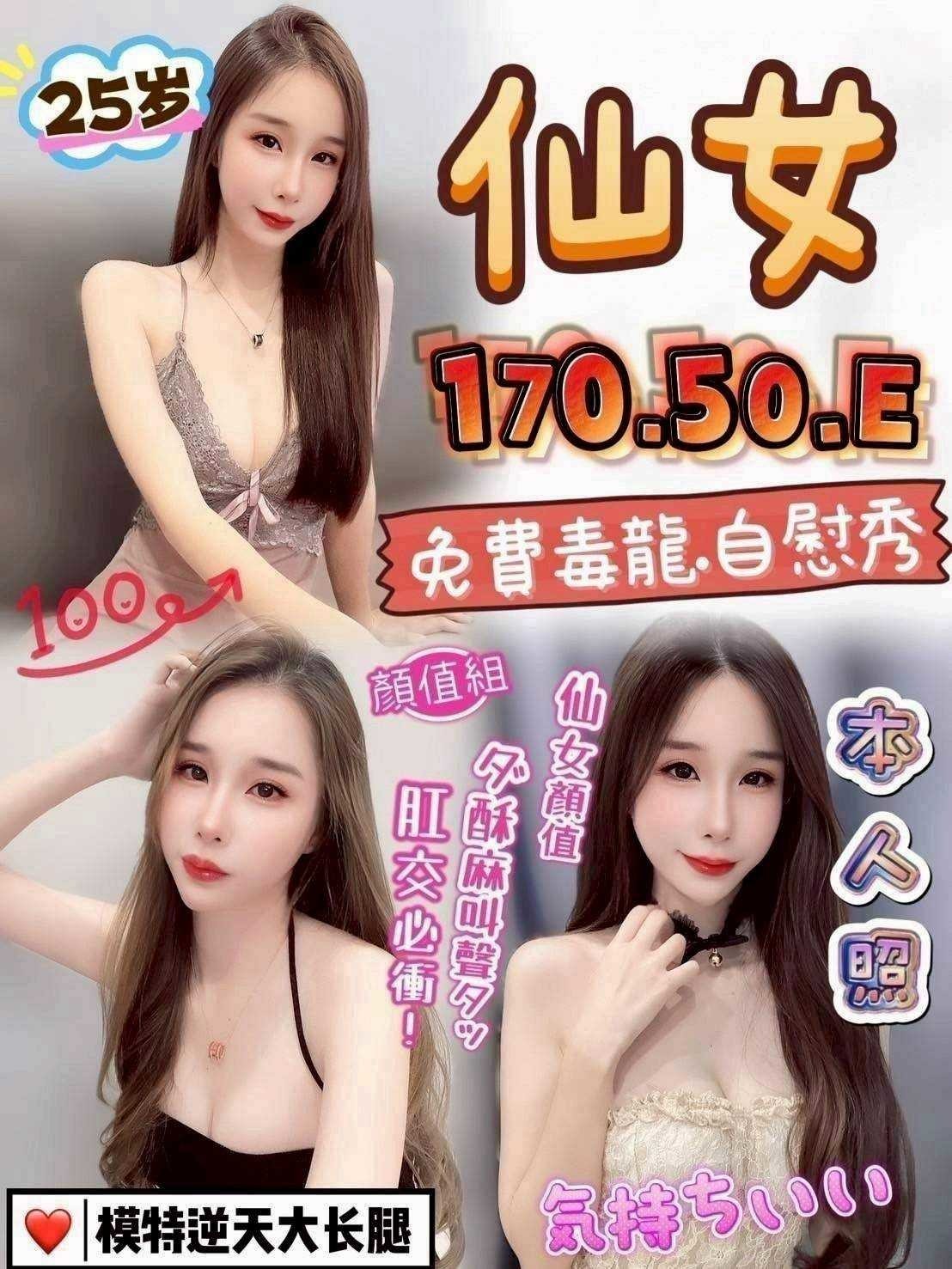 台中豐原 沙鹿 西屯 彰化鹿港定點 台中豐原 沙鹿 西屯 彰化鹿港定點