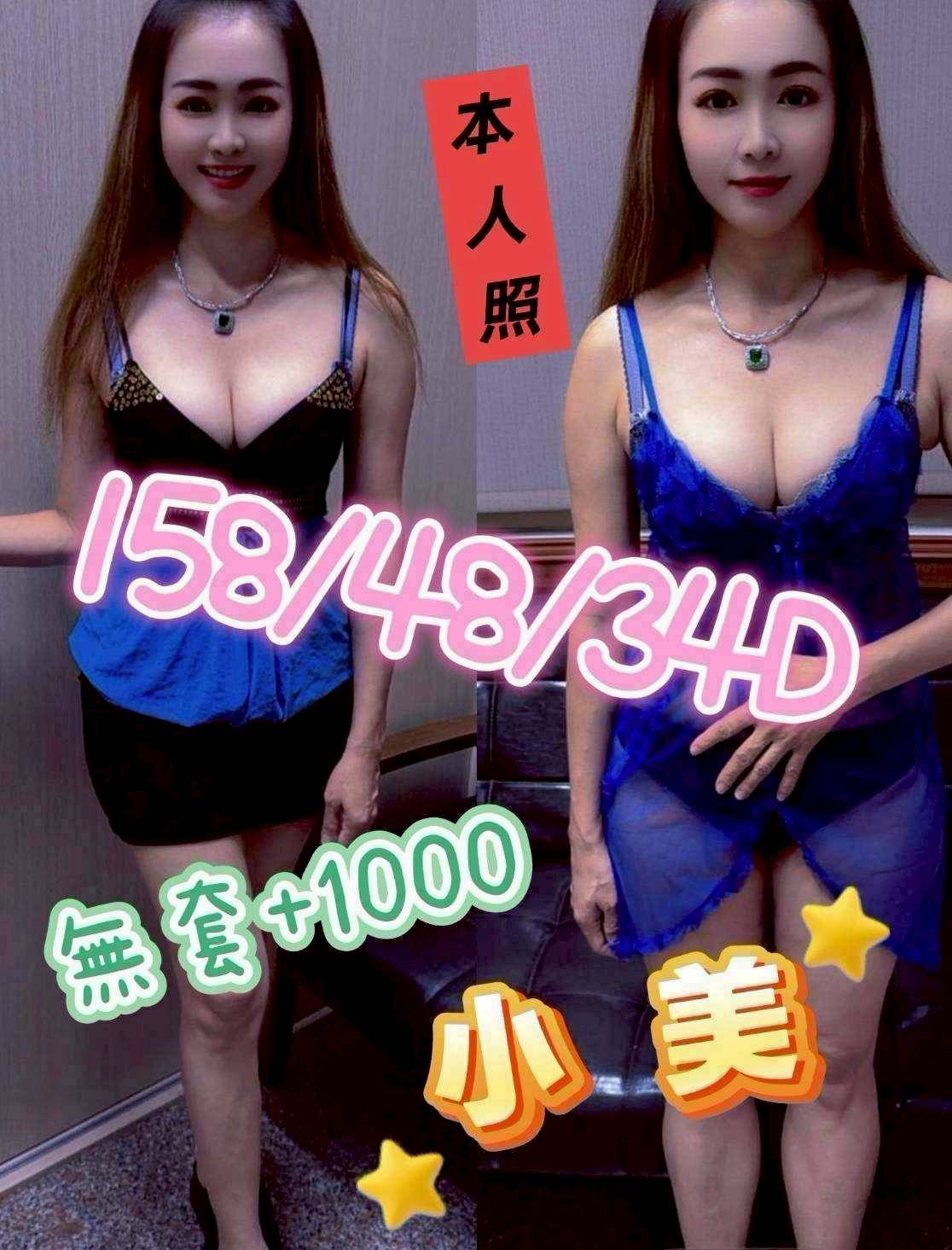 嘉義外送 定點 嘉義外送 定點