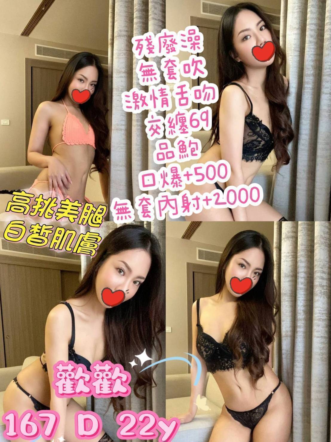 中山定點 中山定點