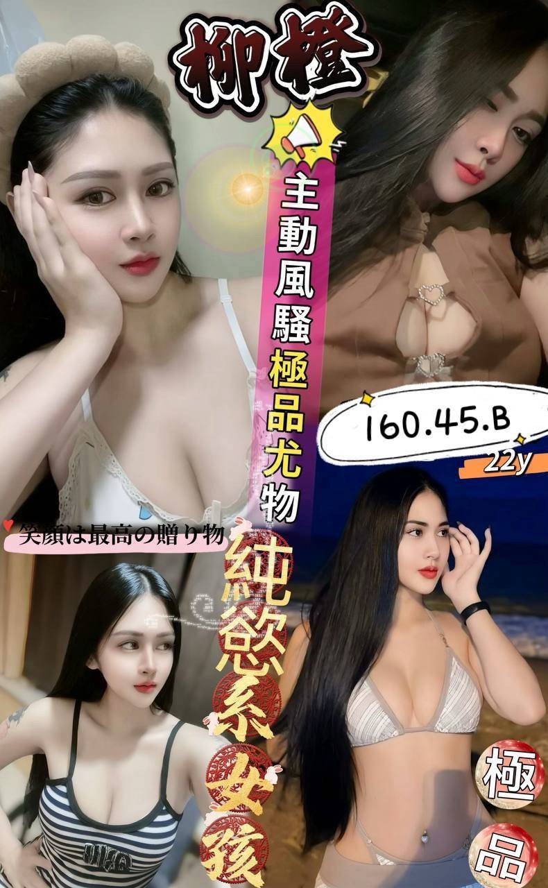澎湖定點 澎湖定點