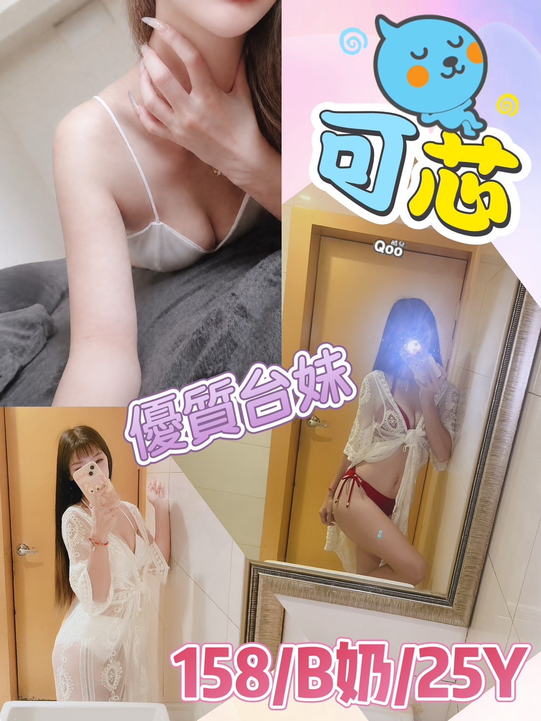萬華定點 台妹 萬華定點 台妹