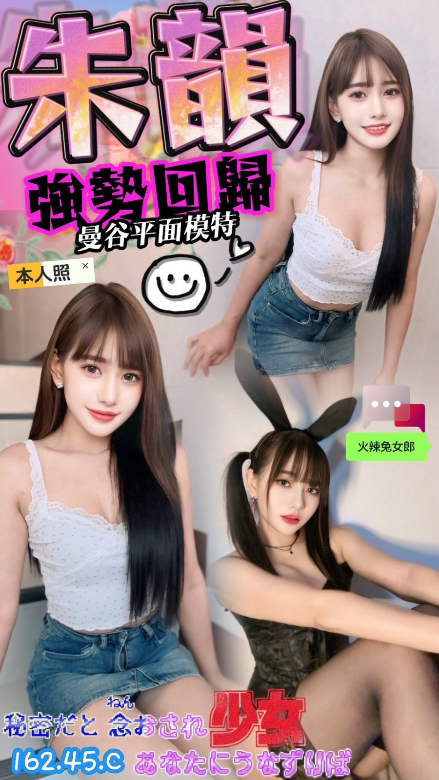 台中北區定點 東南亞 台中北區定點 東南亞