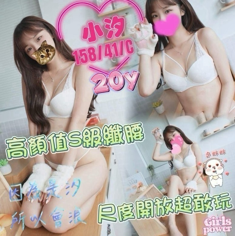 台中北區定點 台妹