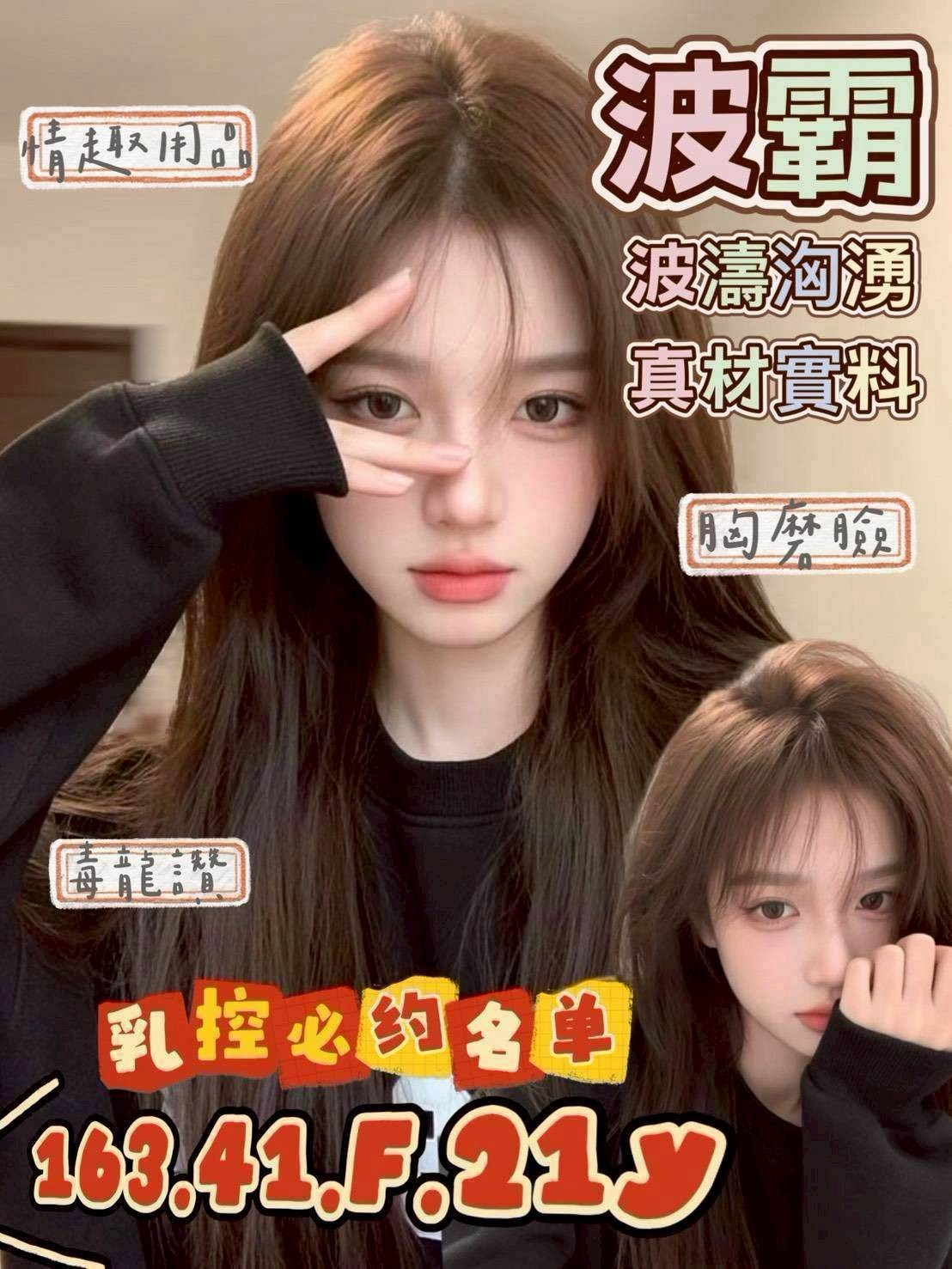 台南安南定點 越妹 台南安南定點 越妹