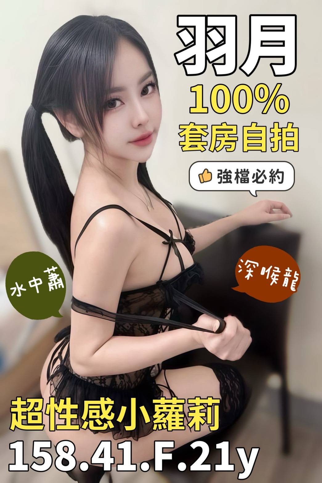 善化定點 馬來 善化定點 馬來