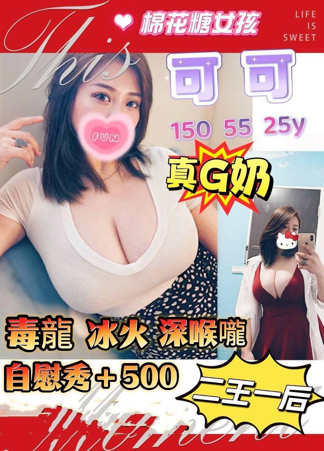 台南北區定點 台妹 馬來 台南北區定點 台妹 馬來