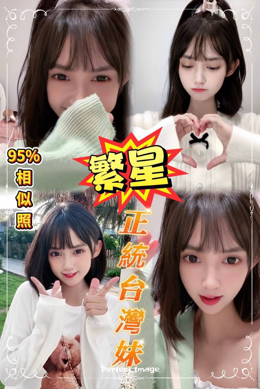 三重 大同定點 台妹 馬來 三重 大同定點 台妹 馬來