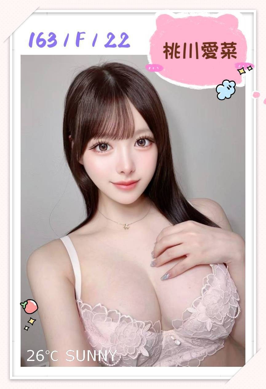 台北 台中外送 定點 日妹 韓妹 台北 台中外送 定點 日妹 韓妹
