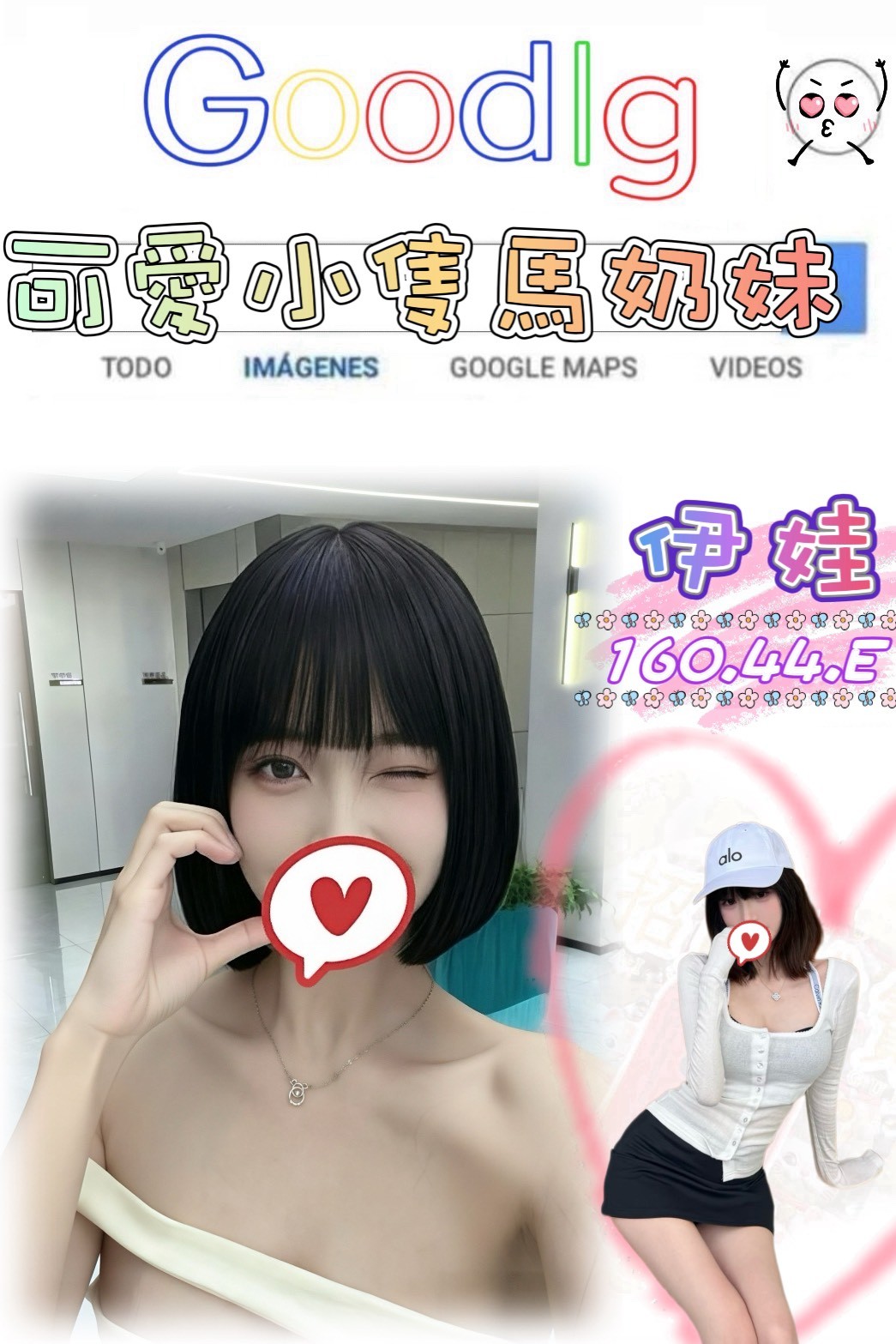 台北外送 台妹 日妹 台北外送 台妹 日妹