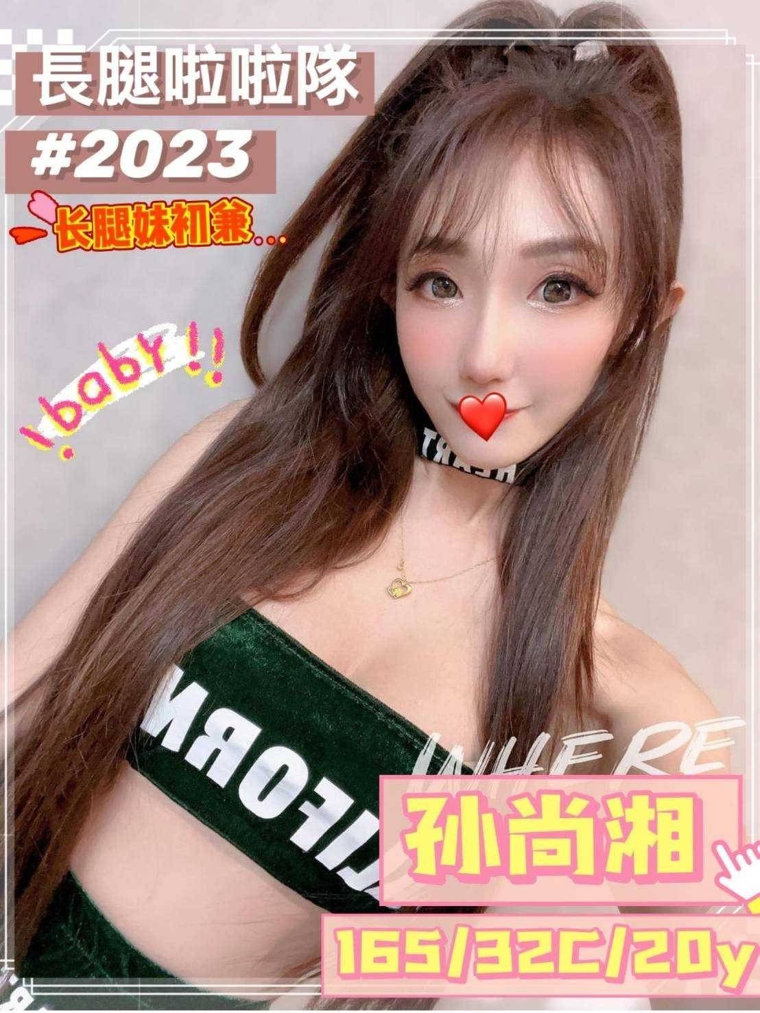 台中外送 台中外送