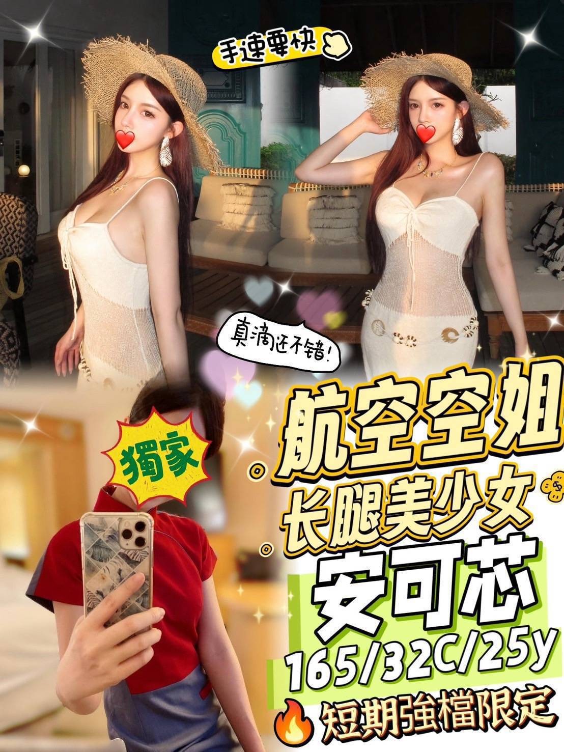 台中外送