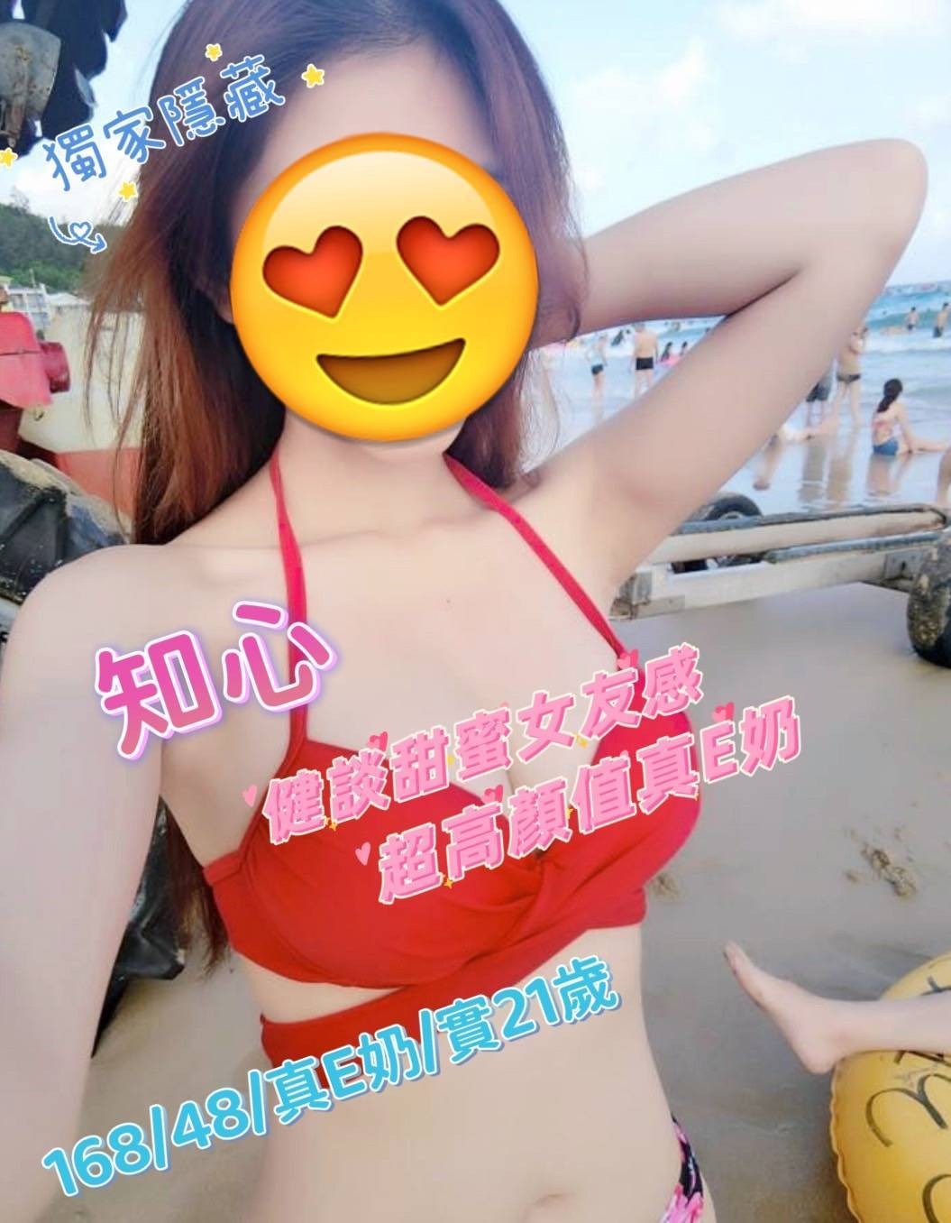 台中外送 台中外送