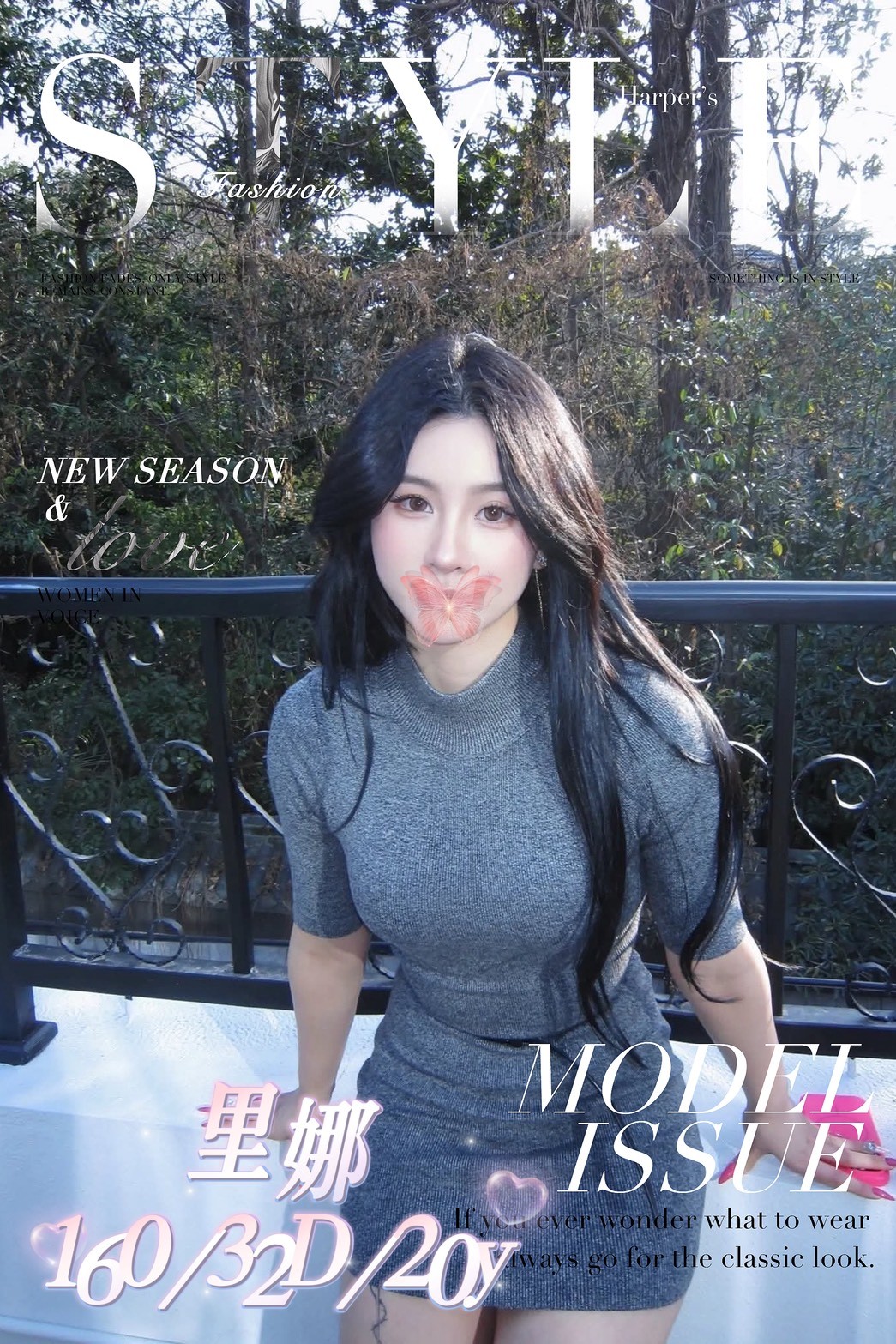 台中外送