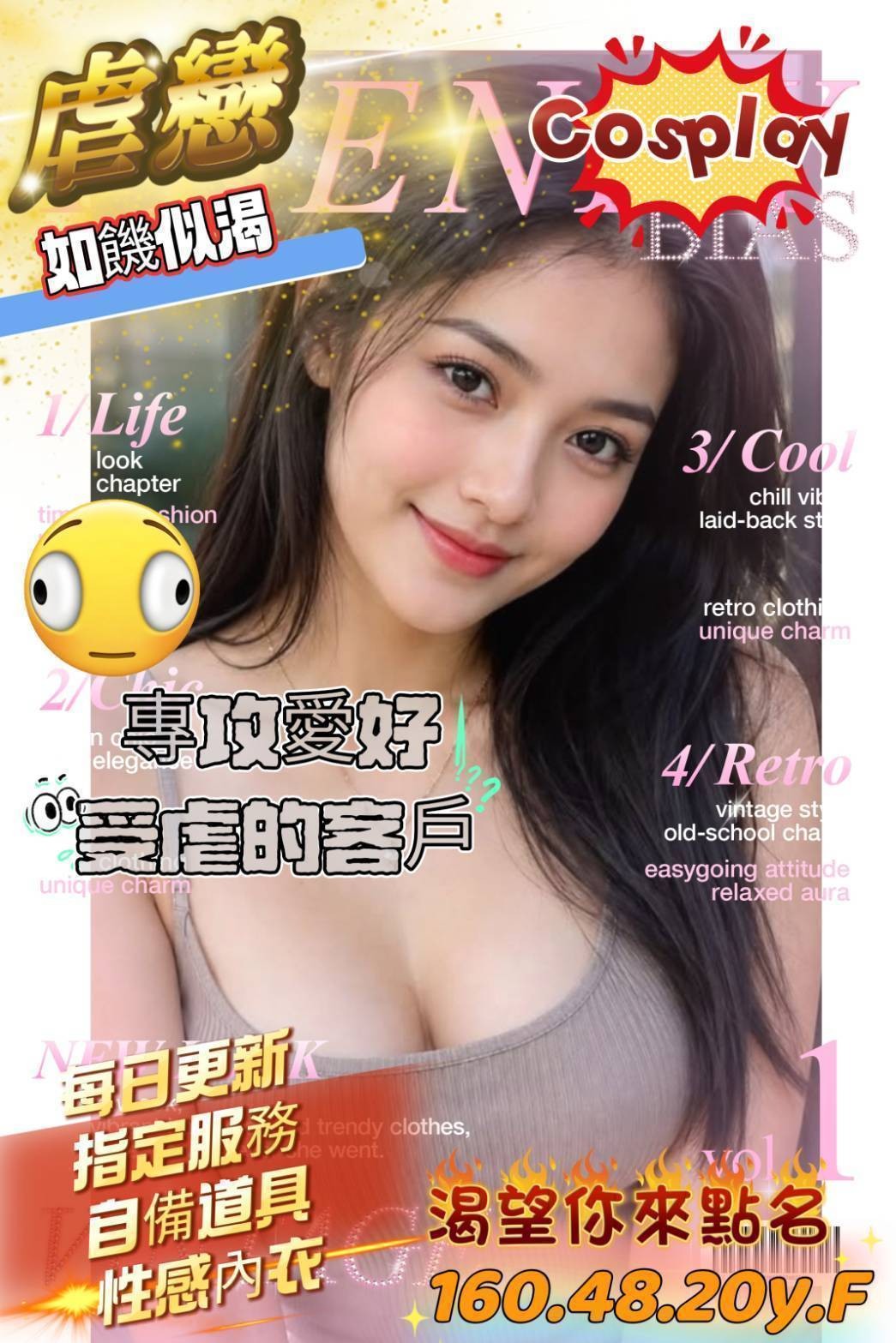 新竹外送 新竹外送